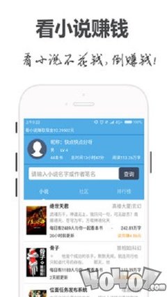 搏天堂手游app